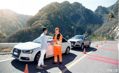 多伦商洛道路救援